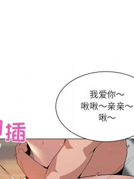 秘密合約1-45話_14_2502