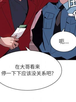 秘密合約1-45話_17_3124