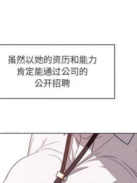 秘密合約1-45話_03_0431