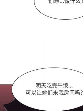 秘密合約1-45話_15_2781