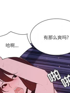 秘密合約1-45話_42_8153