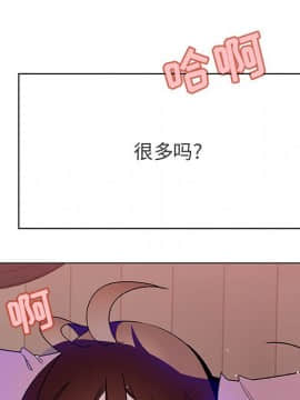 秘密合約1-45話_25_4662