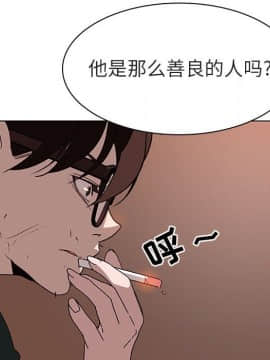 秘密合約1-45話_10_1785