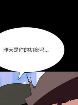 秘密合約1-45話_28_5111