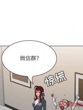 秘密合約1-45話_25_4550