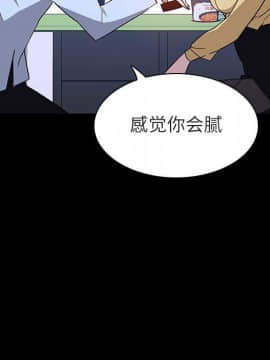 秘密合約1-45話_09_1537