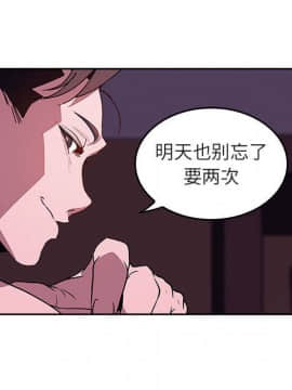 秘密合約1-45話_01_0208