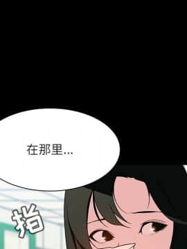 秘密合約1-45話_27_4950