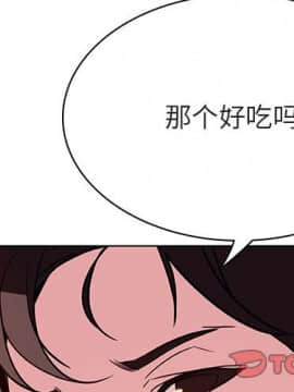 秘密合約1-45話_32_5879