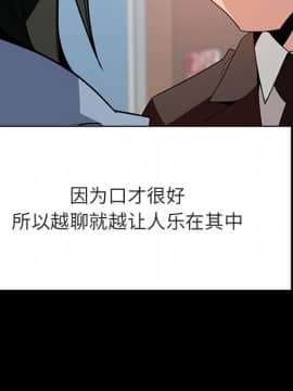 秘密合約1-45話_28_5080