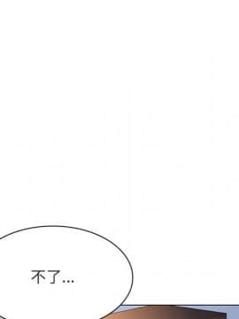 秘密合約1-45話_24_4455