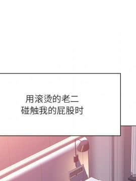 秘密合約1-45話_23_4253