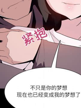 秘密合約1-45話_30_5547