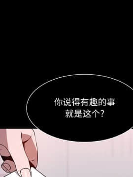 秘密合約1-45話_16_2868