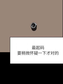 秘密合約1-45話_34_6440