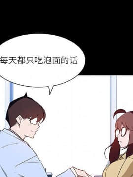 秘密合約1-45話_09_1536