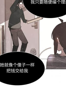 秘密合約1-45話_13_2353