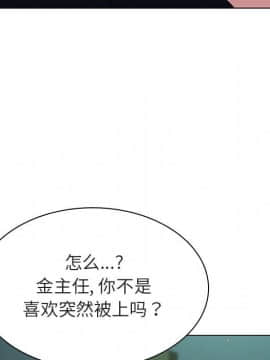 秘密合約1-45話_18_3283