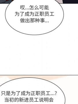 秘密合約1-45話_17_3053