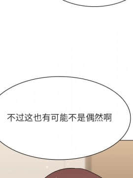 秘密合約1-45話_36_6874