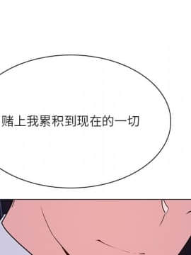 秘密合約1-45話_41_7952