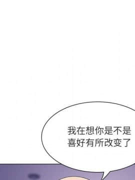 秘密合約1-45話_06_1003