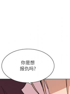 秘密合約1-45話_21_3780