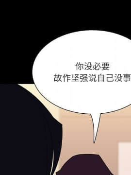 秘密合約1-45話_29_5303