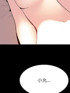 秘密合約1-45話_30_5630