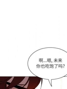 秘密合約1-45話_04_0601