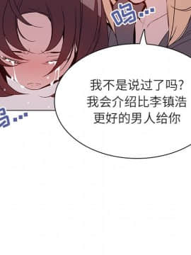 秘密合約1-45話_21_3775