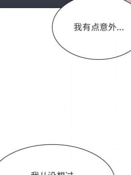 秘密合約1-45話_26_4717