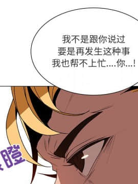 秘密合約1-45話_32_5982