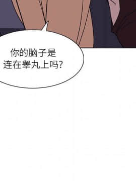 秘密合約1-45話_07_1149