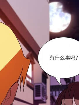 秘密合約1-45話_20_3737