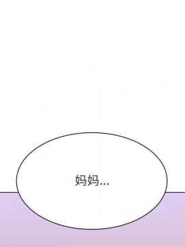 秘密合約1-45話_39_7591