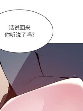 秘密合約1-45話_39_7476