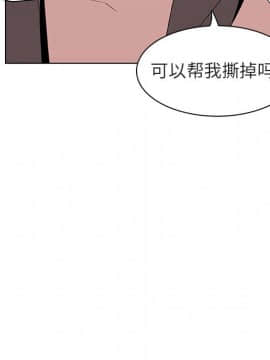 秘密合約1-45話_12_2057