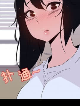 秘密合約1-45話_29_5344