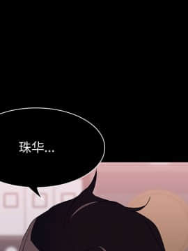 秘密合約1-45話_16_2879