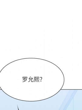 秘密合約1-45話_16_2967