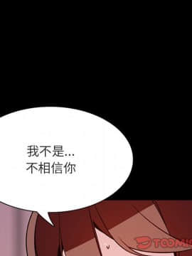 秘密合約1-45話_37_7124