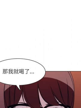 秘密合約1-45話_12_2126