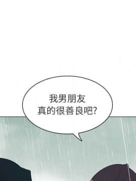 秘密合約1-45話_08_1427