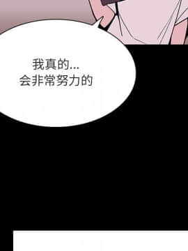 秘密合約1-45話_30_5550