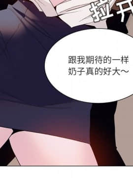 秘密合約1-45話_34_6475