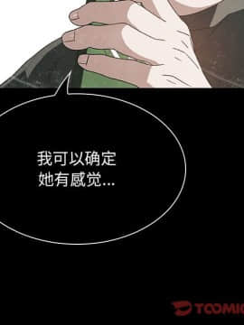 秘密合約1-45話_24_4425