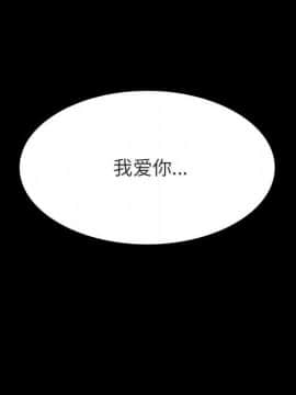 秘密合約1-45話_28_5220