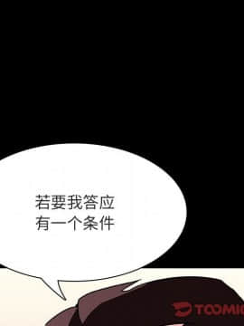 秘密合約1-45話_30_5496