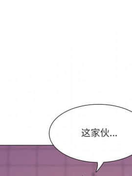 秘密合約1-45話_17_3097